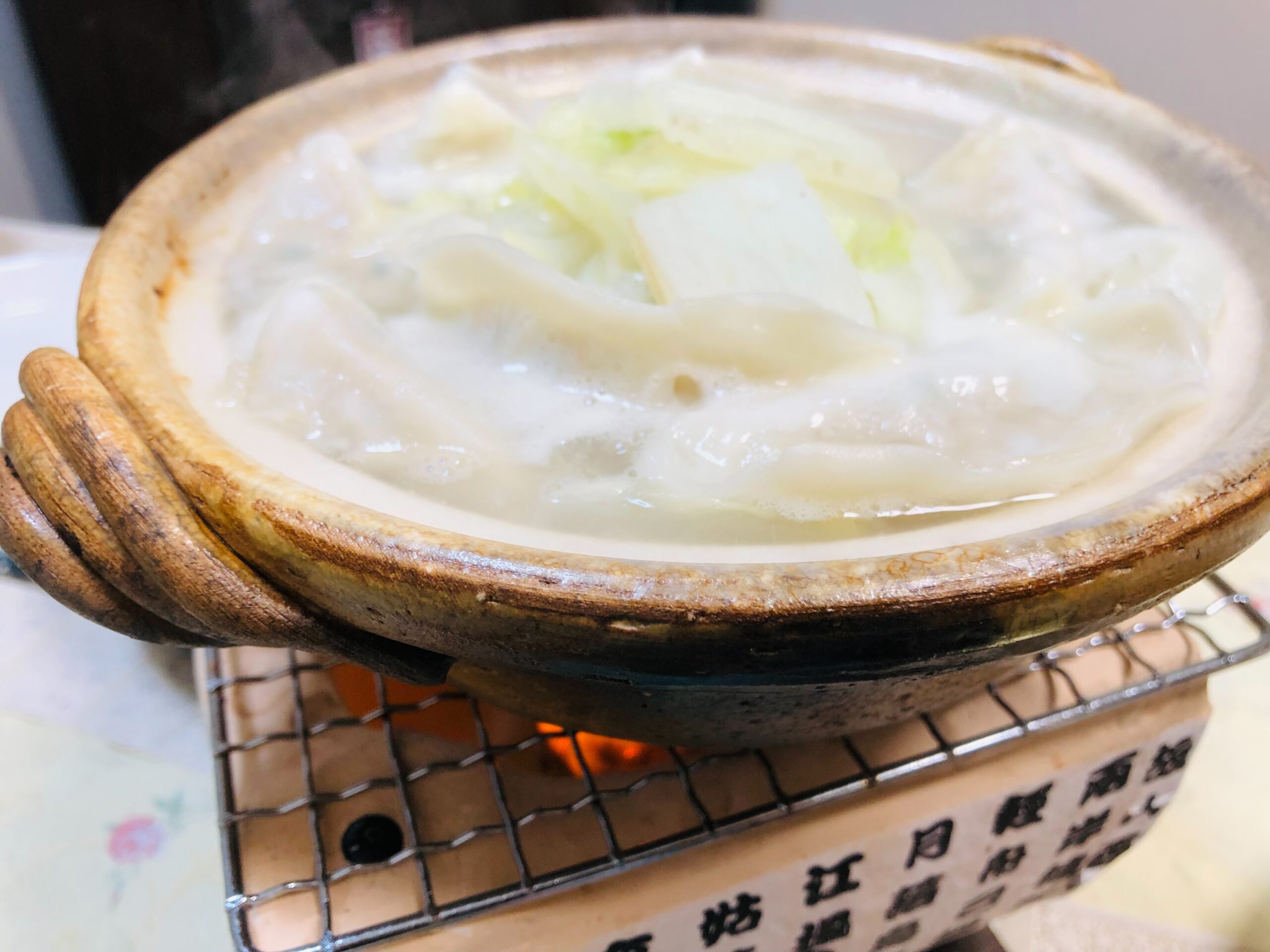 小土鍋 水餃子・白菜