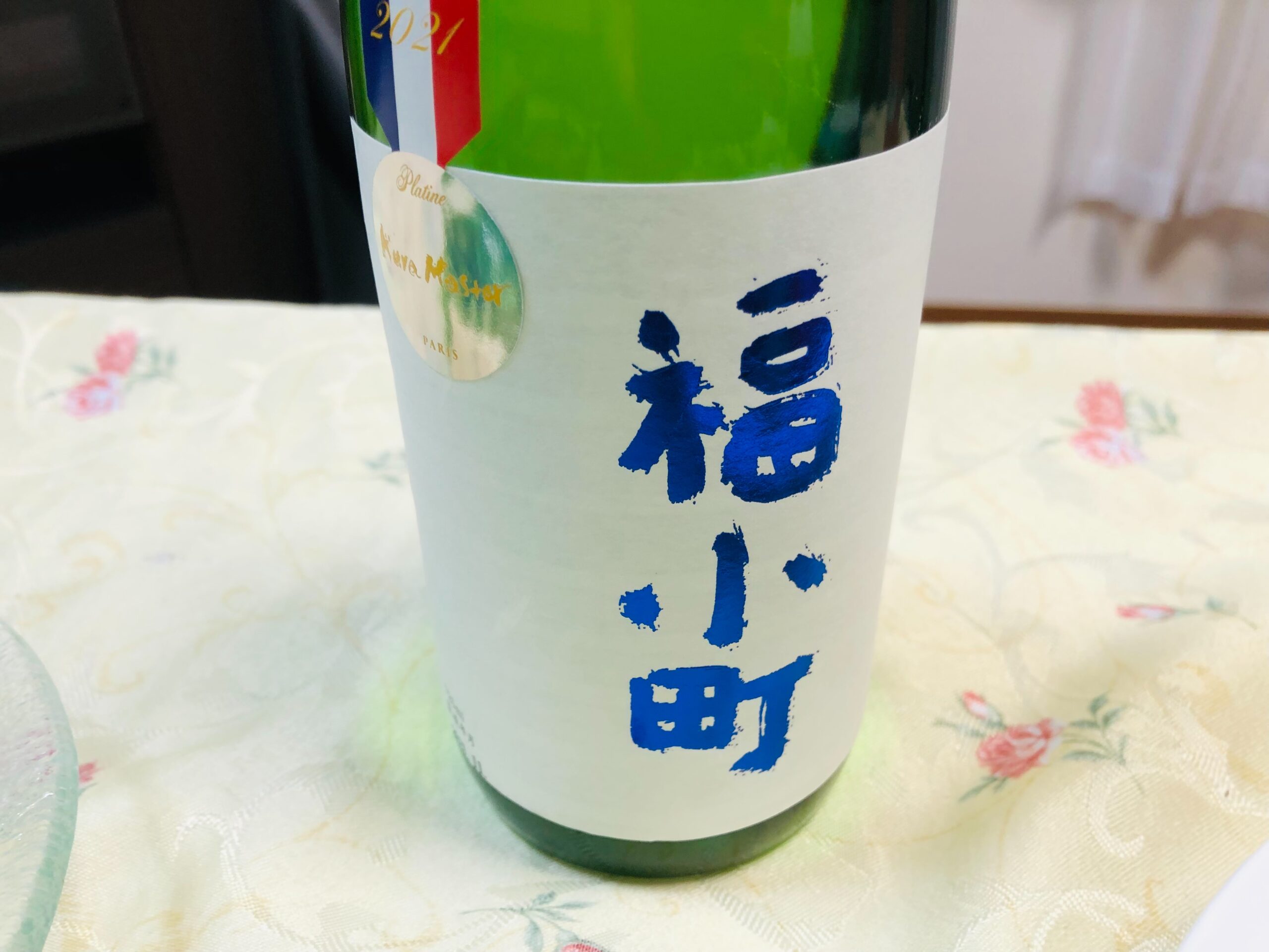 日本酒は木村酒造の福小町　純米吟醸