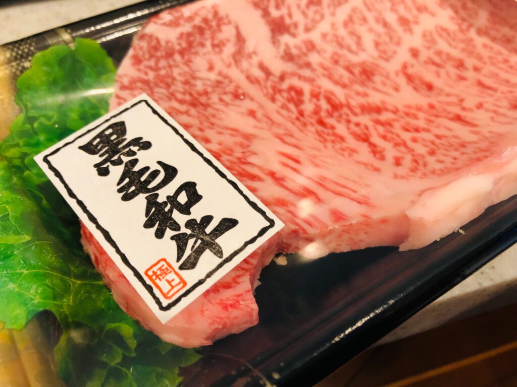 肉・肉・和牛