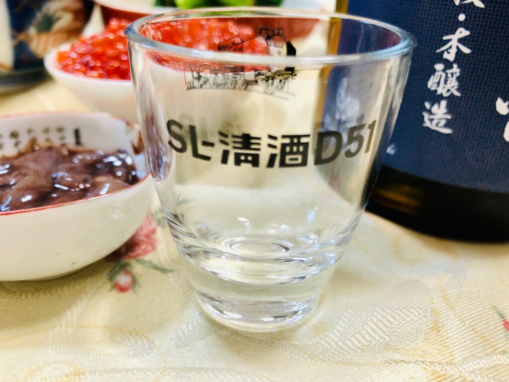 清酒D51のグラス